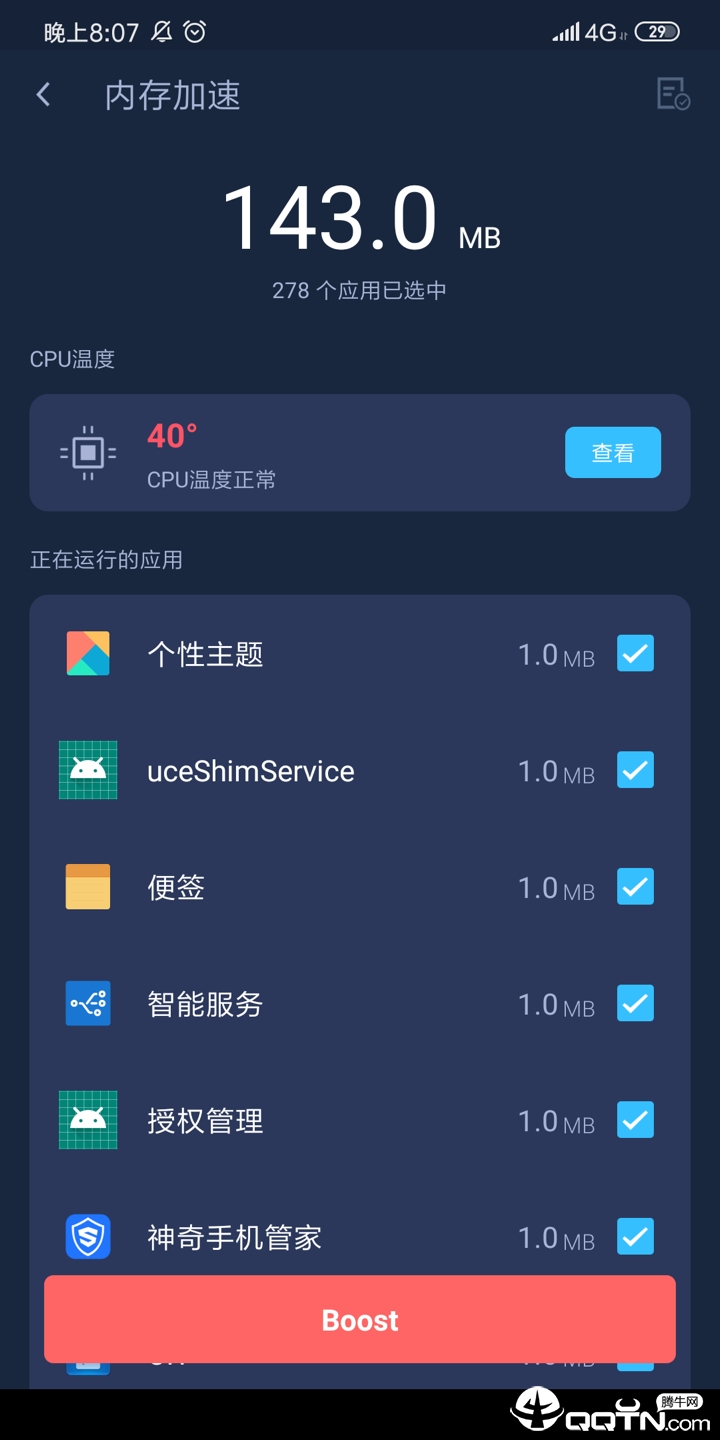 雨燕手机大师 雨燕手机大师