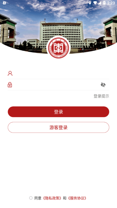 枣院微门户 枣院微门户
