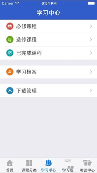 湖北干部在线