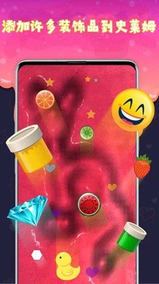 超级粘液史莱姆(super slime simulator)