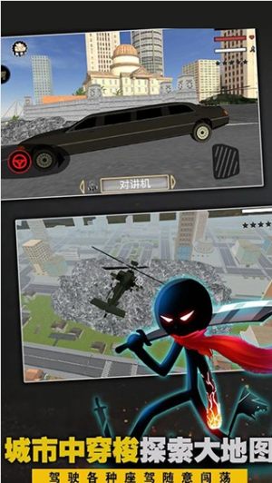 黑铁火柴人中文版 黑铁火柴人中文版