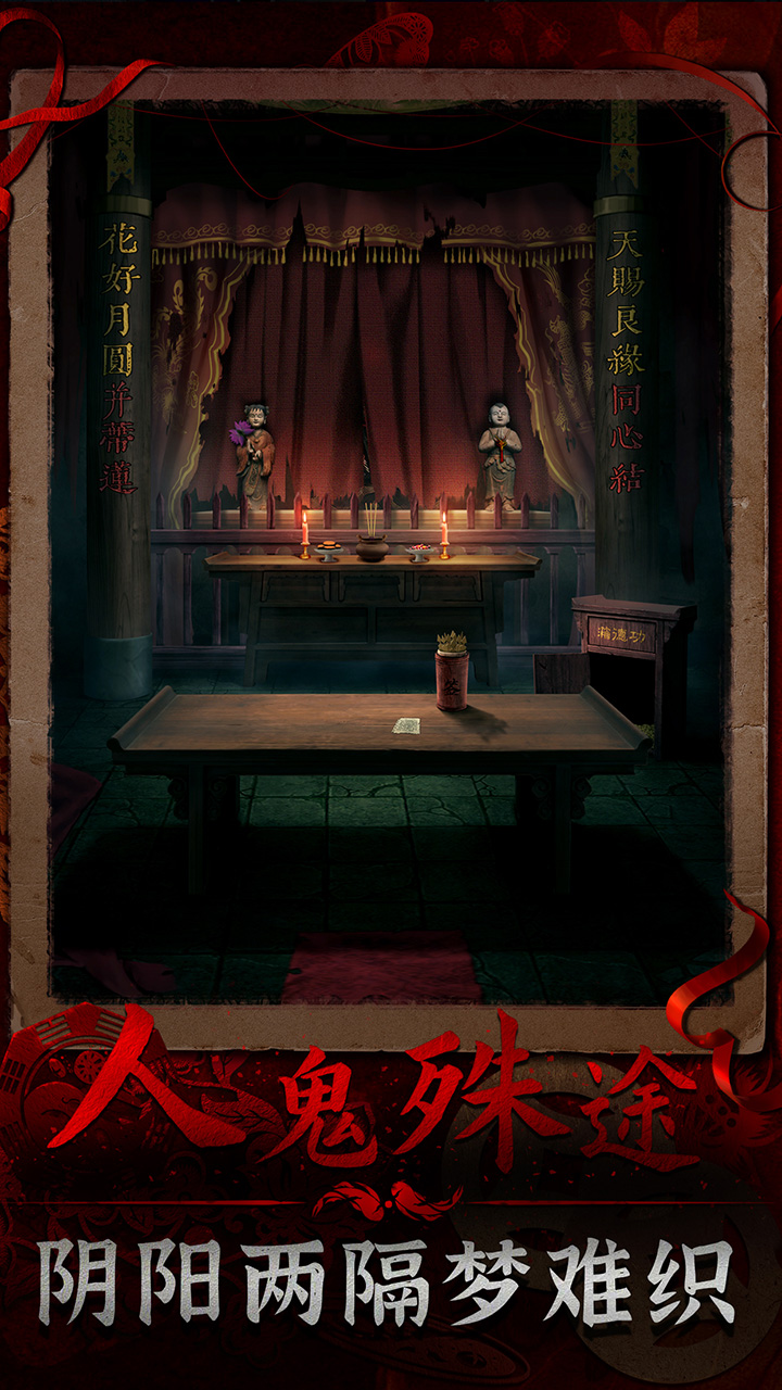 阴阳锅3阴缘牵 阴阳锅3阴缘牵