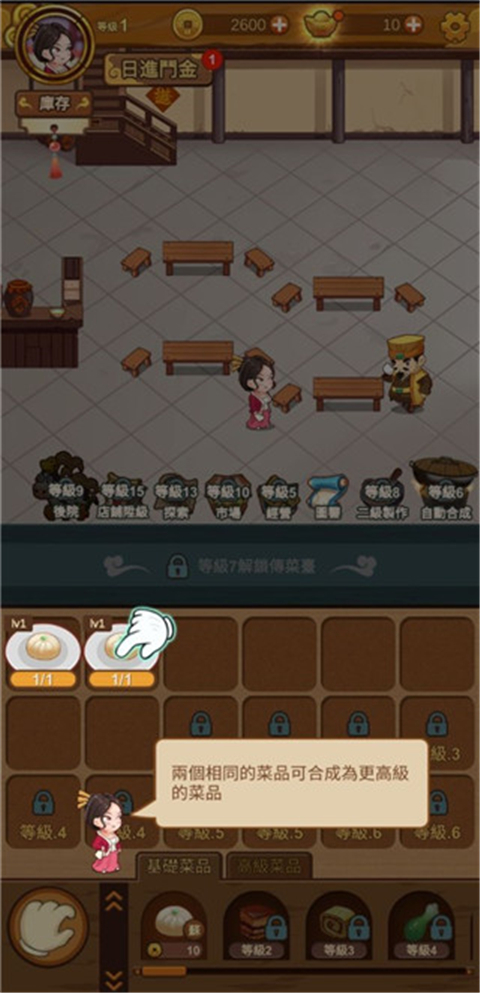 極品大掌櫃