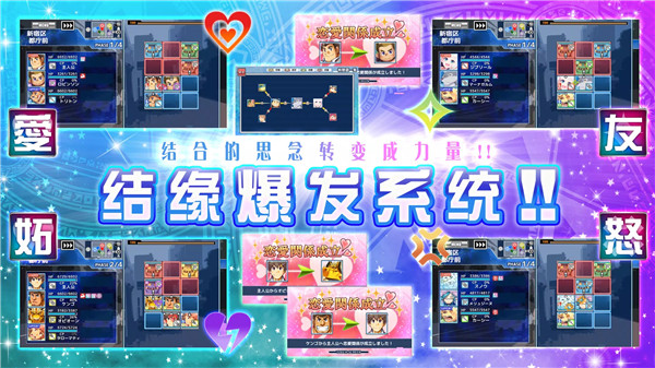东京放学后召唤师官方版