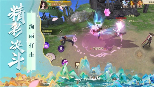 幽冥鬼域 幽冥鬼域