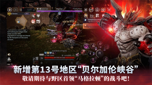 V4跨界战手游国际服官方版