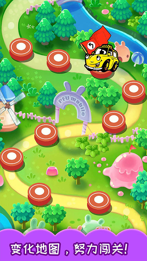 儿童汽车迷宫 儿童汽车迷宫