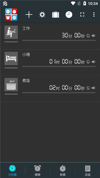 生活计时器app 生活计时器app