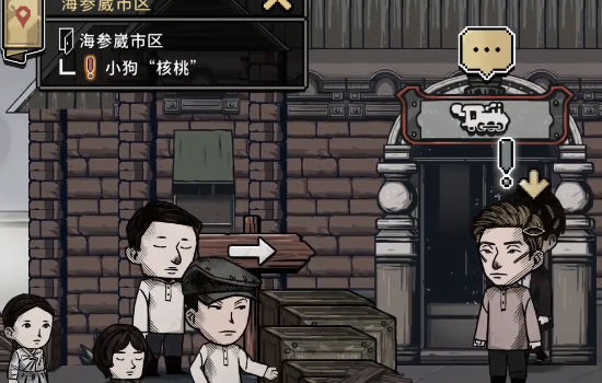 Pechka安装器