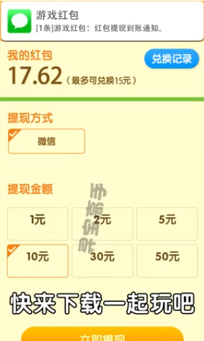 寻宝高手