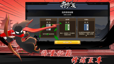 再来一发 再来一发