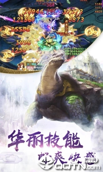 ﻿遮天斗仙
