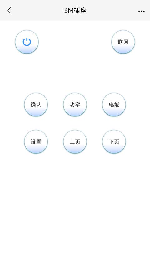 千寻遥控器