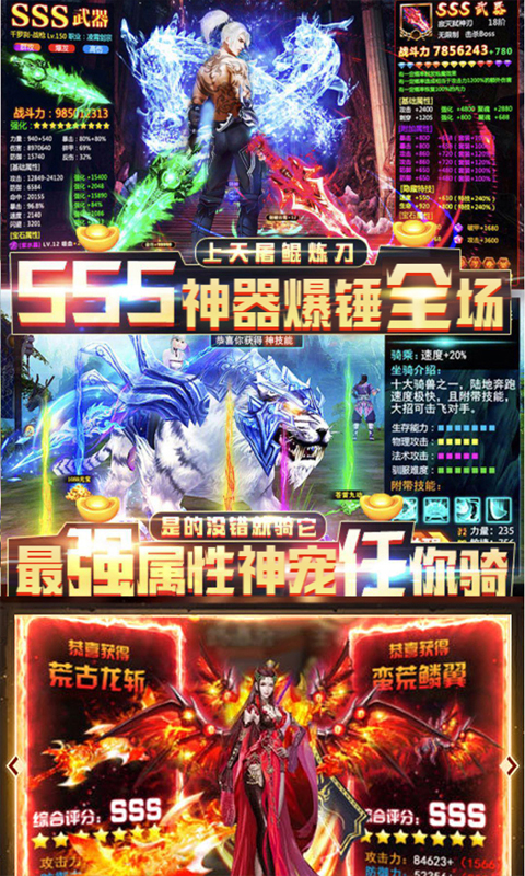 海盗传说 海盗传说