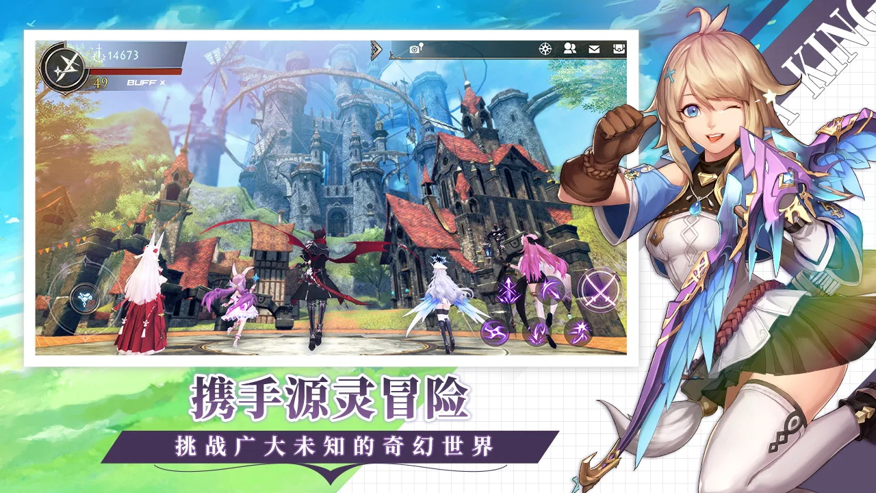 Aura Kingdom 2 : Evolution
