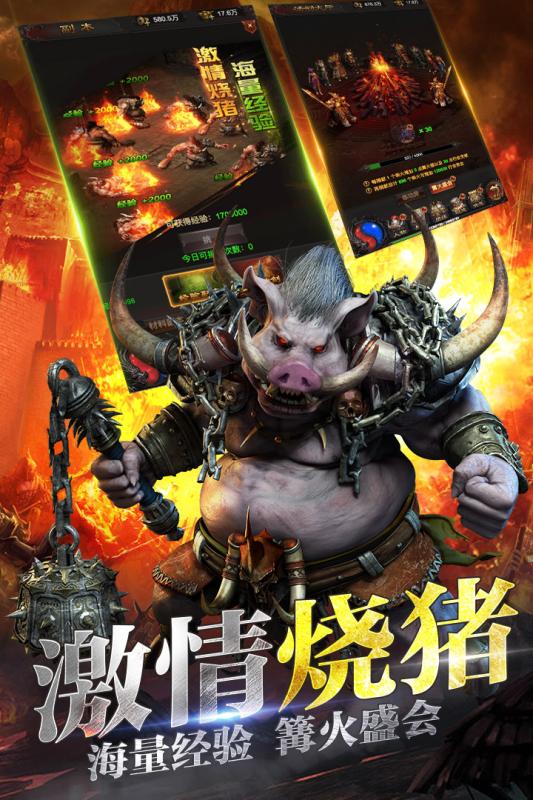 皇权霸业
