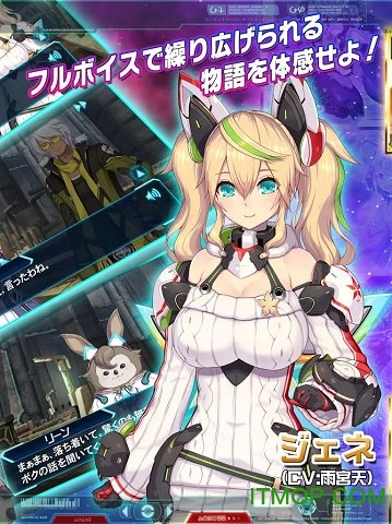 梦幻之星online2日服