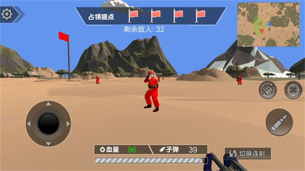 战地模拟指挥