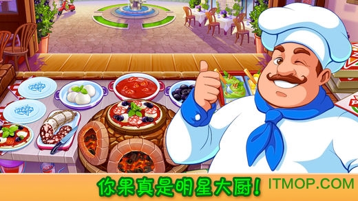 疯狂大厨Cooking Craze ios版