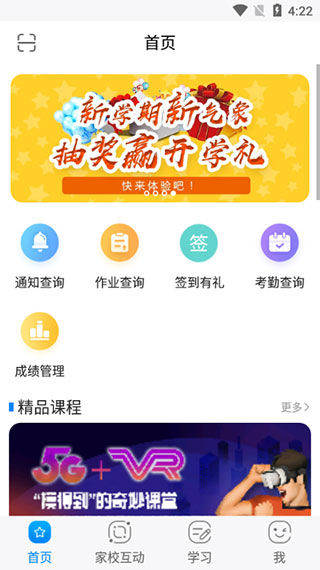 辽宁和教育