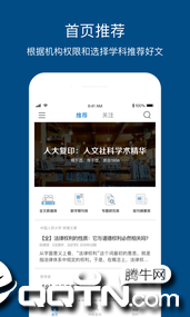 人大复印报刊资料