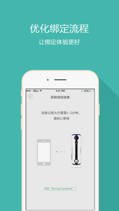 几米摄像机app 几米摄像机app