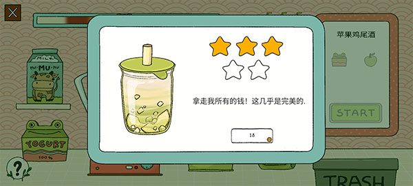 Home Garden Lulu安装器