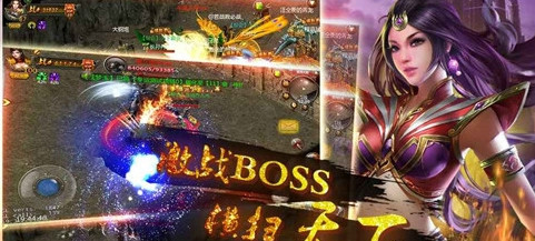 王者之魂