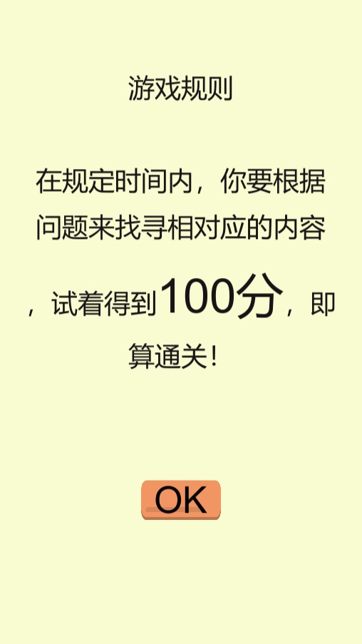 给你点颜色找找