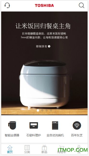 东芝商城 东芝商城