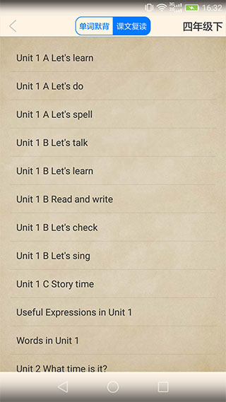 小学英语伴读人教版 小学英语伴读人教版
