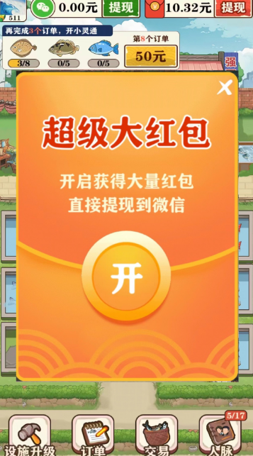 强哥的美好生活 强哥的美好生活