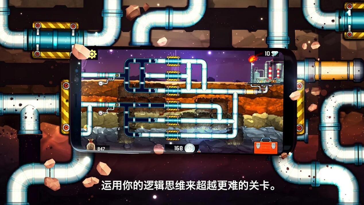 Plumber3(水管工人3) Plumber3(水管工人3)