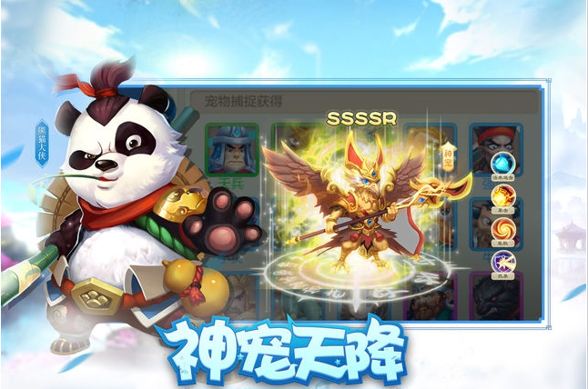 西游挂机版