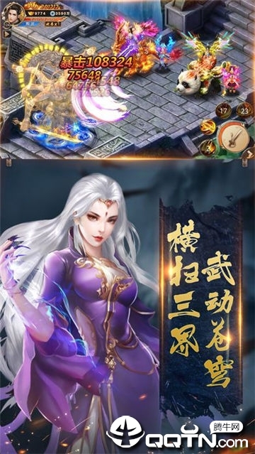 轩辕斗尊