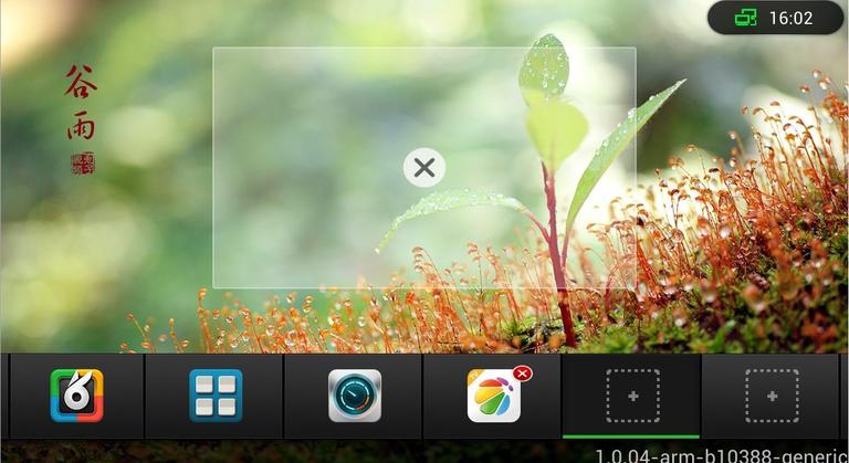 兔子桌面壁纸 兔子桌面壁纸