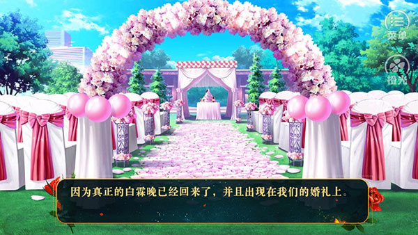 偷心魔女 偷心魔女