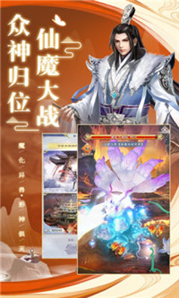 封神使者:姜子牙 封神使者:姜子牙