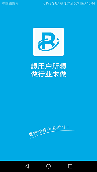 卡博士 卡博士
