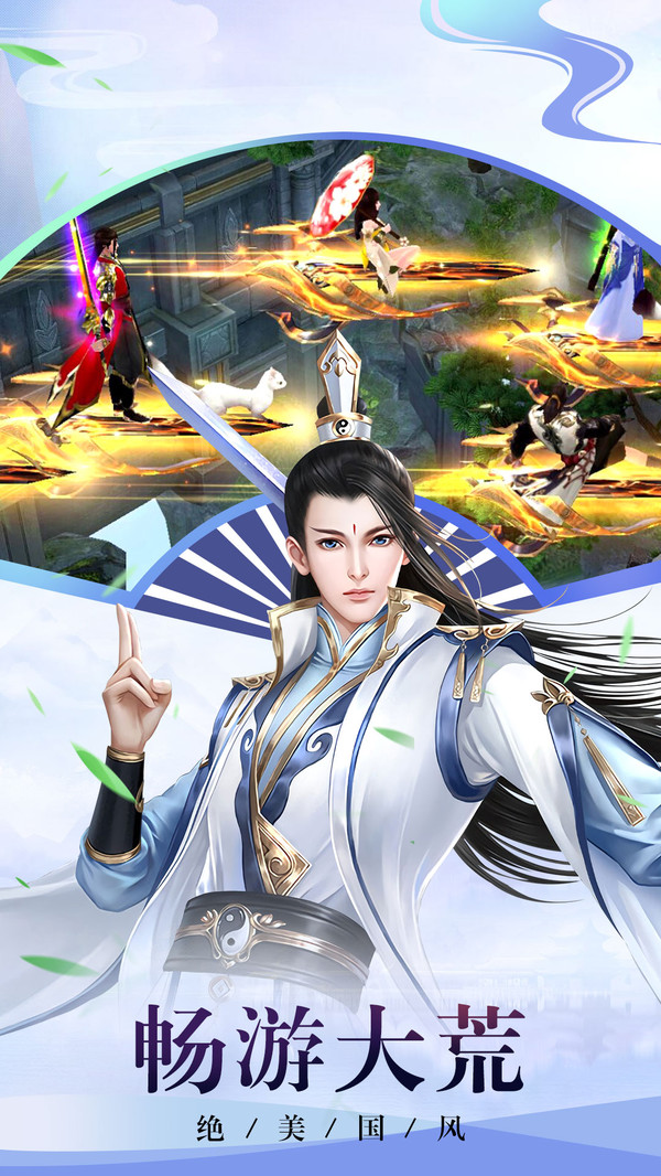 龙吟慕白首