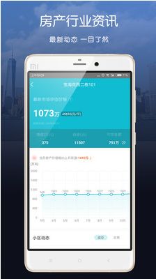 快鸽按揭 快鸽按揭