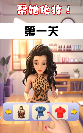 姐姐来了2微信版