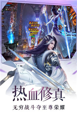 斩魔屠妖记