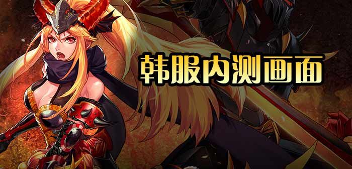 dnf mobile手游 dnf mobile手游
