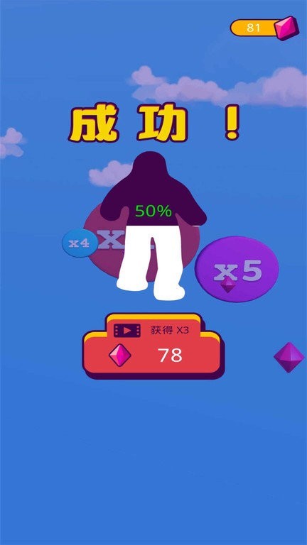 果冻世界 果冻世界