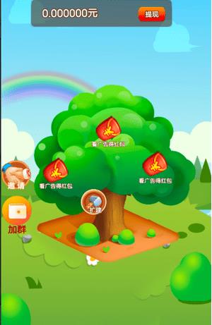 开心水果