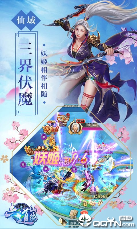 云上剑行 云上剑行