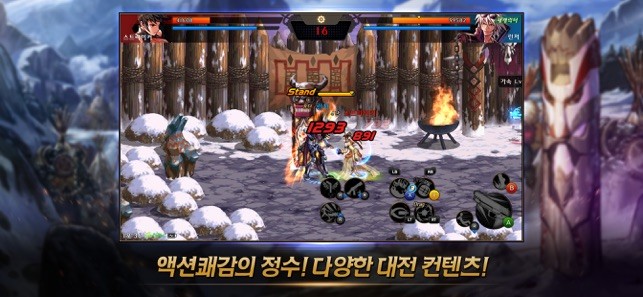 地下城与勇士手机版ios 地下城与勇士手机版ios