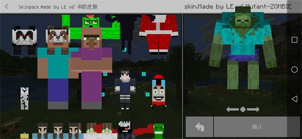 我的世界5D皮肤版(Minecraft) 我的世界5D皮肤版(Minecraft)