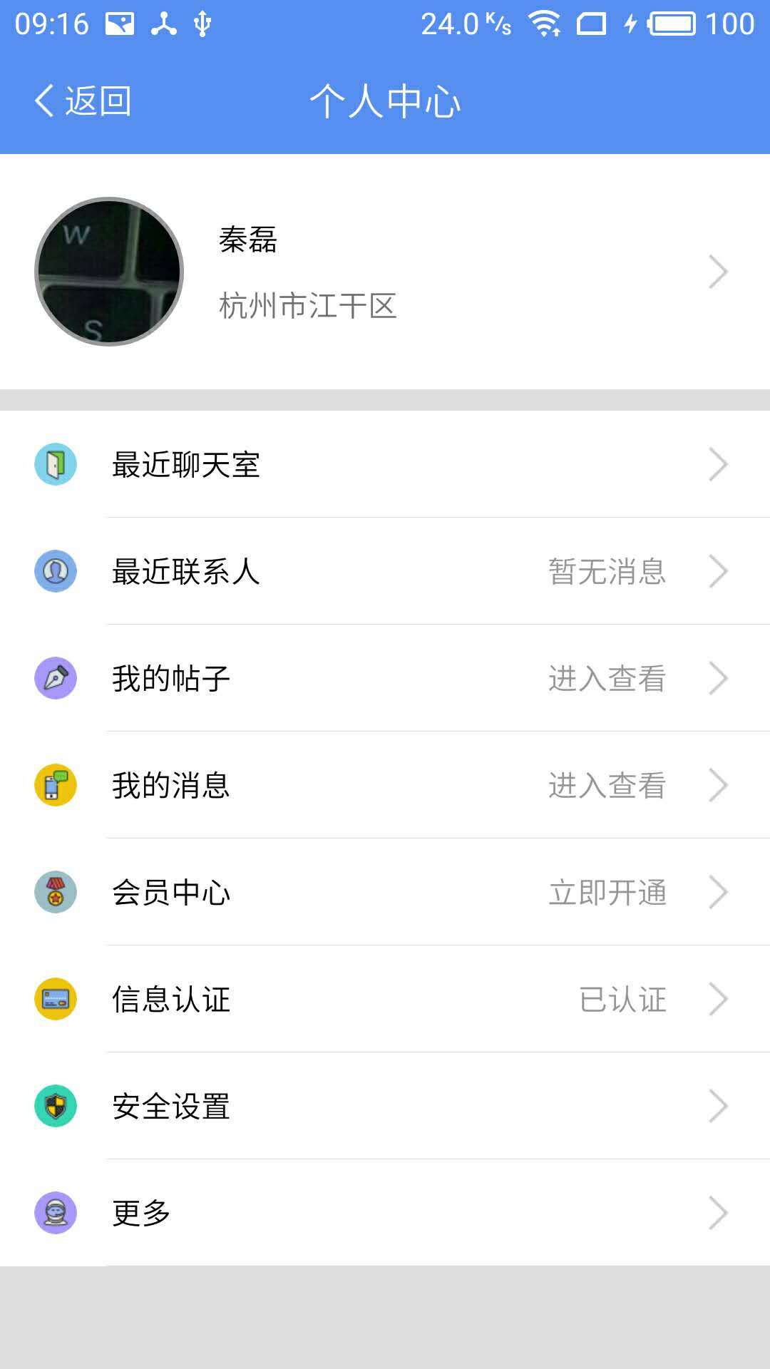 卡联会 卡联会